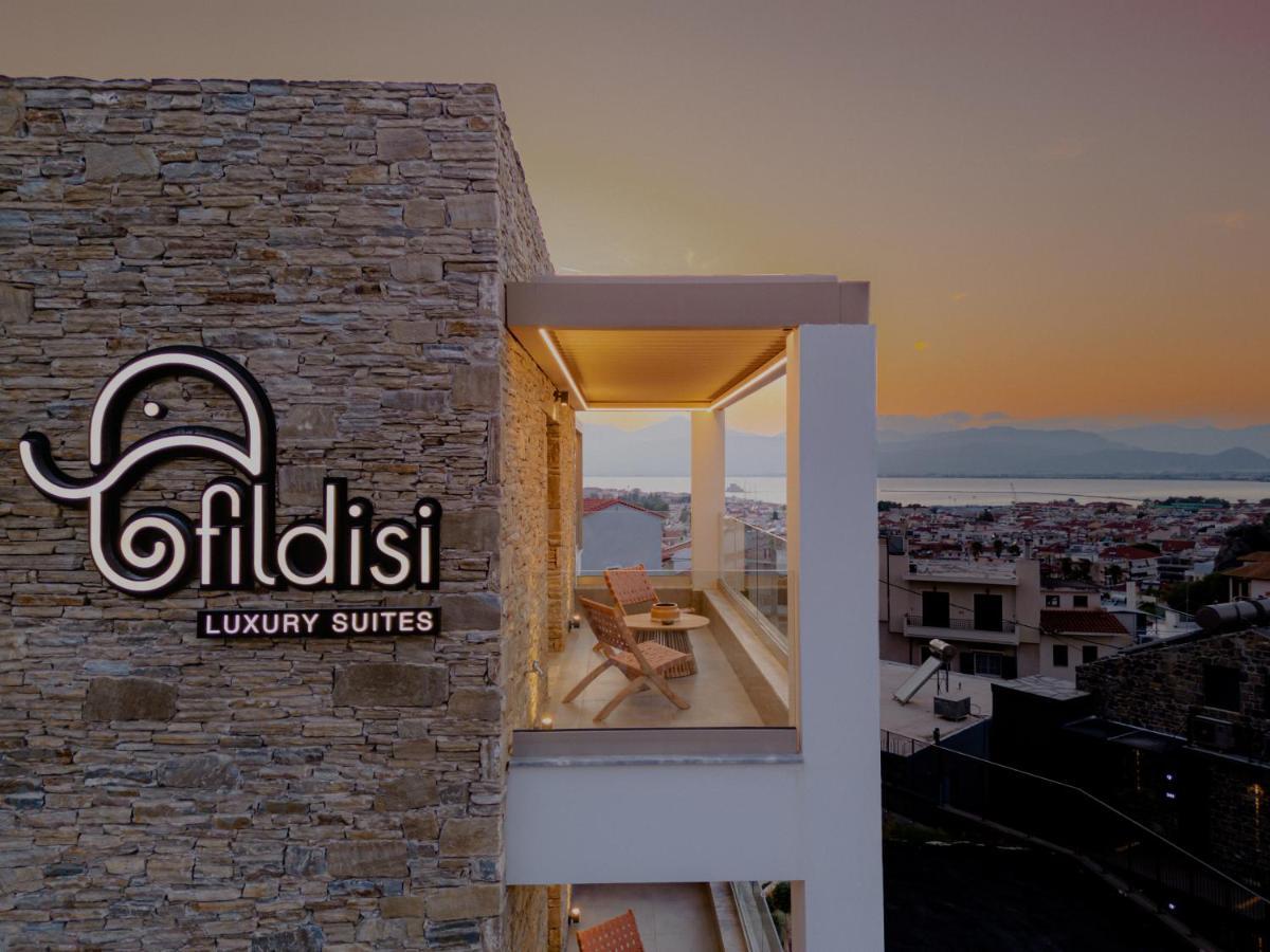 Fildisi Luxury Suites ナフプリオ エクステリア 写真